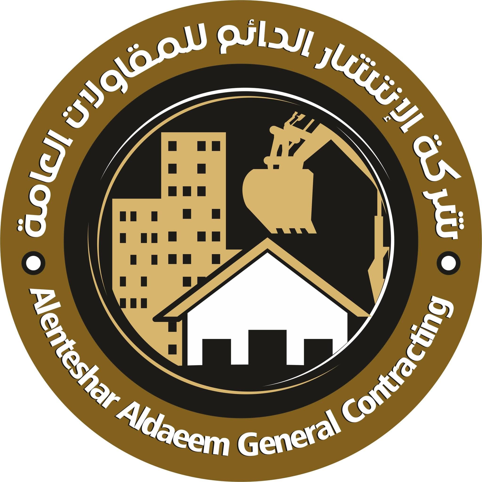 شعار الجامعة